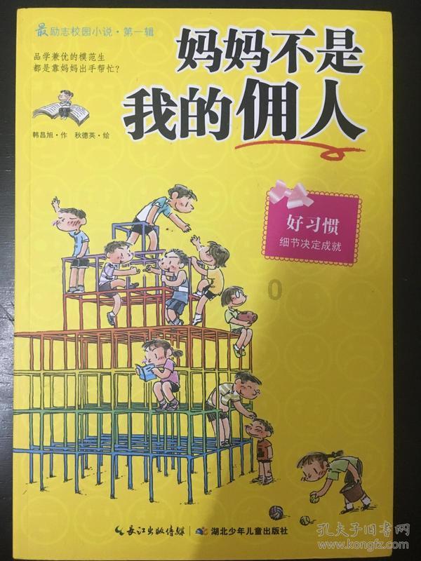 办实事 | 拖欠工资已到账!内蒙古解决群众“烦薪事”
