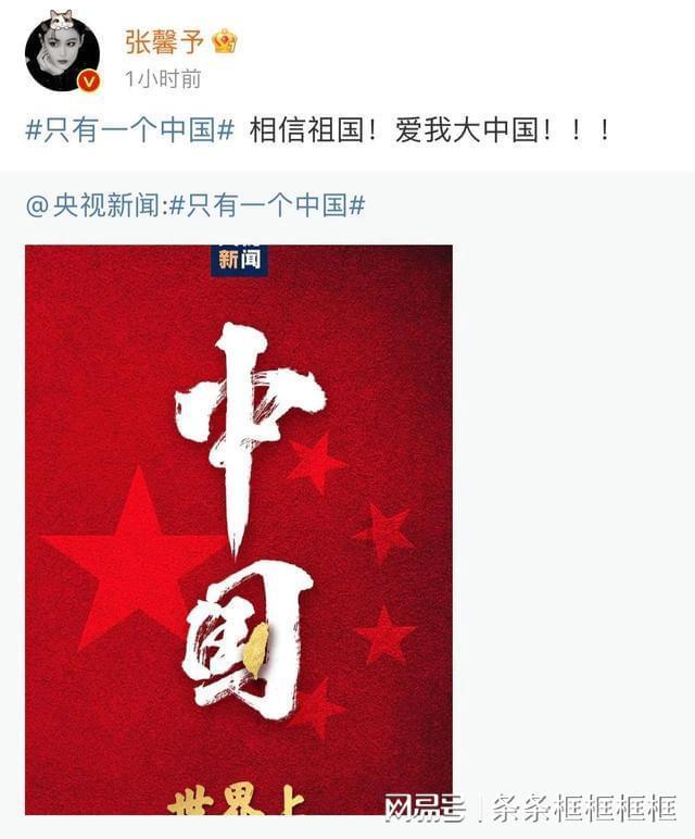 超奥特曼联盟3