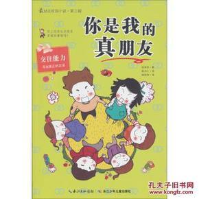 《关于你的想法》剧照 安妮热恋“姐狗”加利齐纳