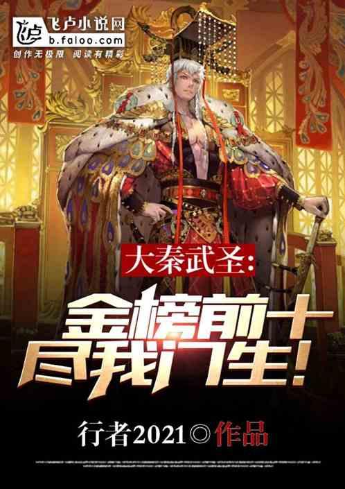 飞夺泸定桥时,敌军为何不炸桥仅仅拆木板?杨成武多年后道出真相